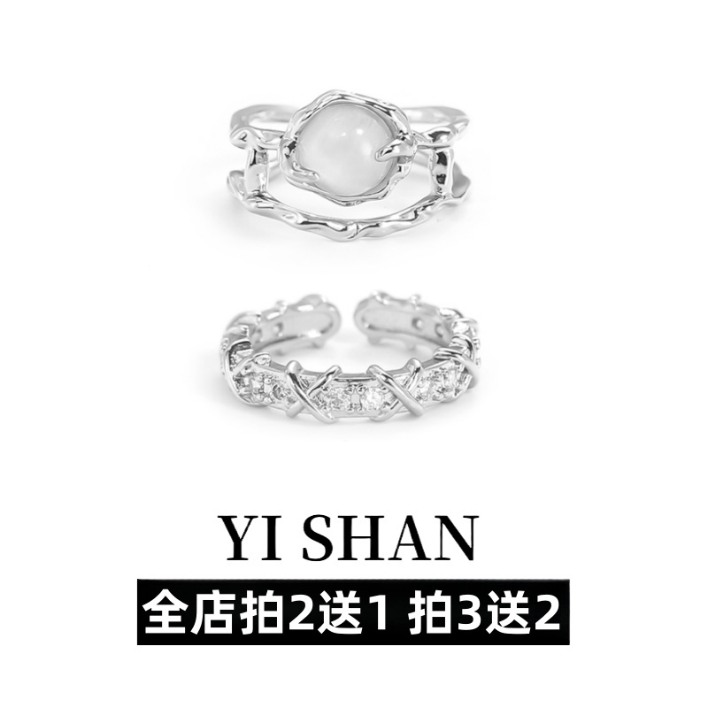 YI SHAN 戒指女镶钻开口小众设计素圈食指法式自律指环轻奢高级感