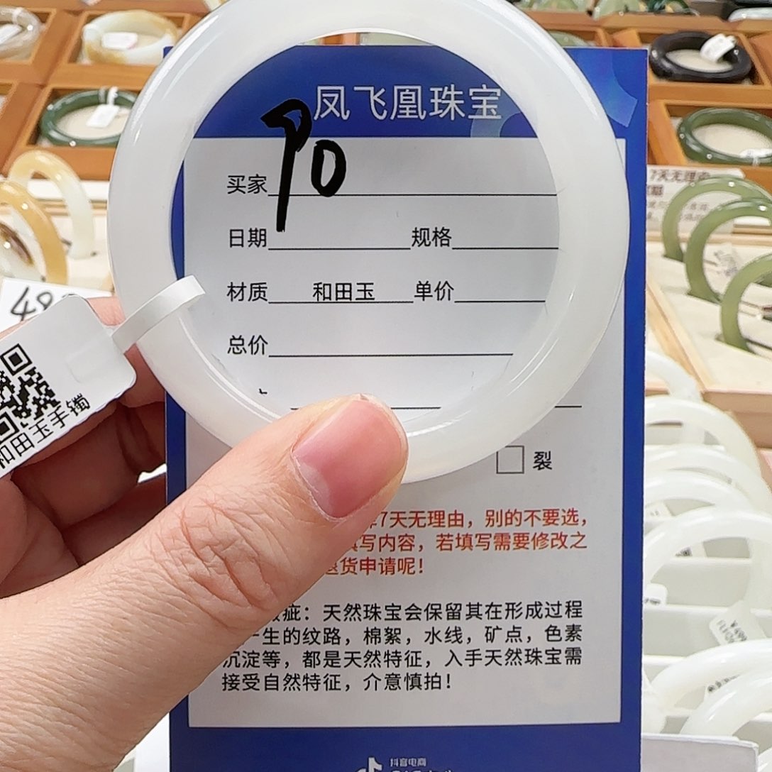 和田玉手镯未镶嵌53