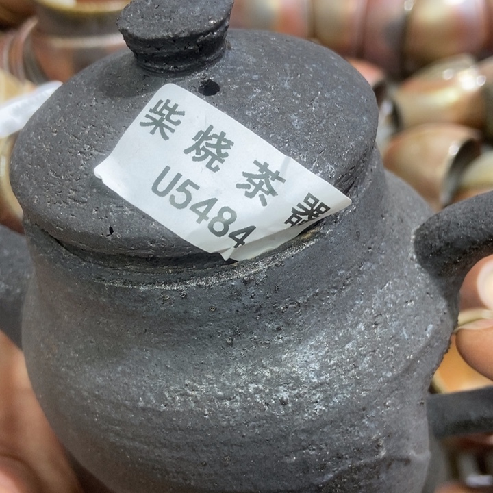 柴烧柴烧柴烧柴烧柴烧