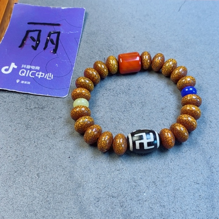 星月菩提吊坠杨****》星月菩提