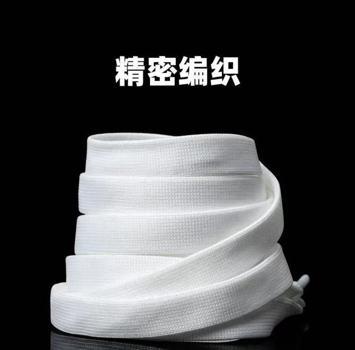 丝光缎面原装鞋带