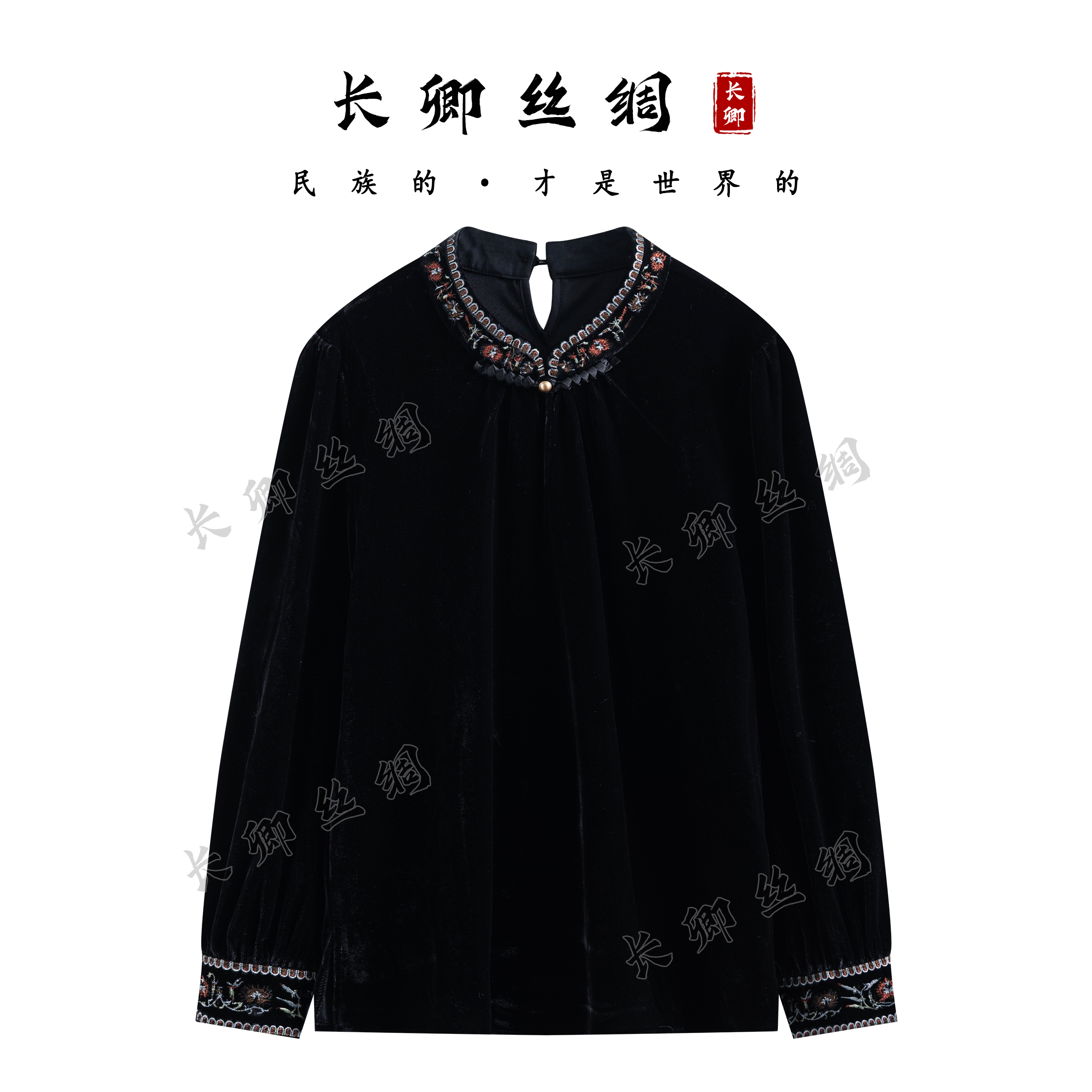 【青青】黑梅 高奢立领丝绒刺绣上衣新中式国风洋气百搭小衫CH431
