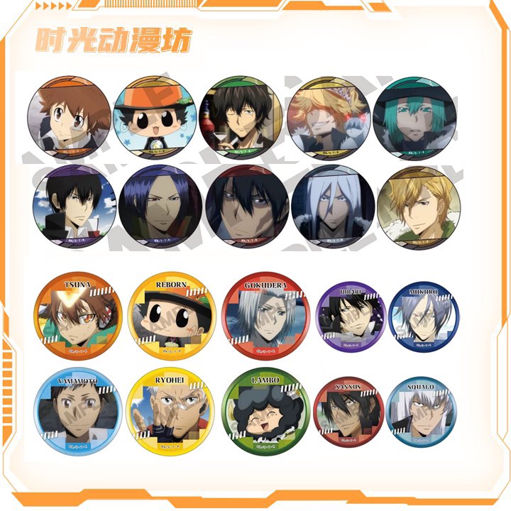 【时光谷】家庭教师TV场面写一二三四弹徽章