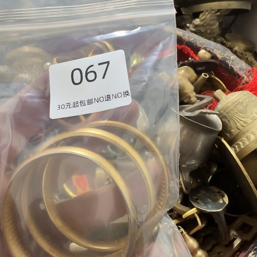 叶***政香榧木雅圆工艺铜手镯三个