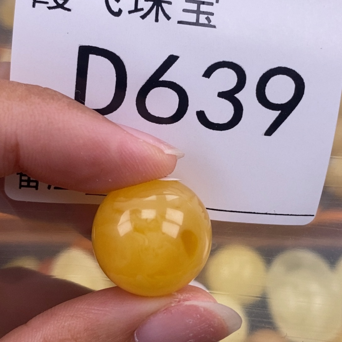 琥珀未镶嵌珠宝奇石17.8