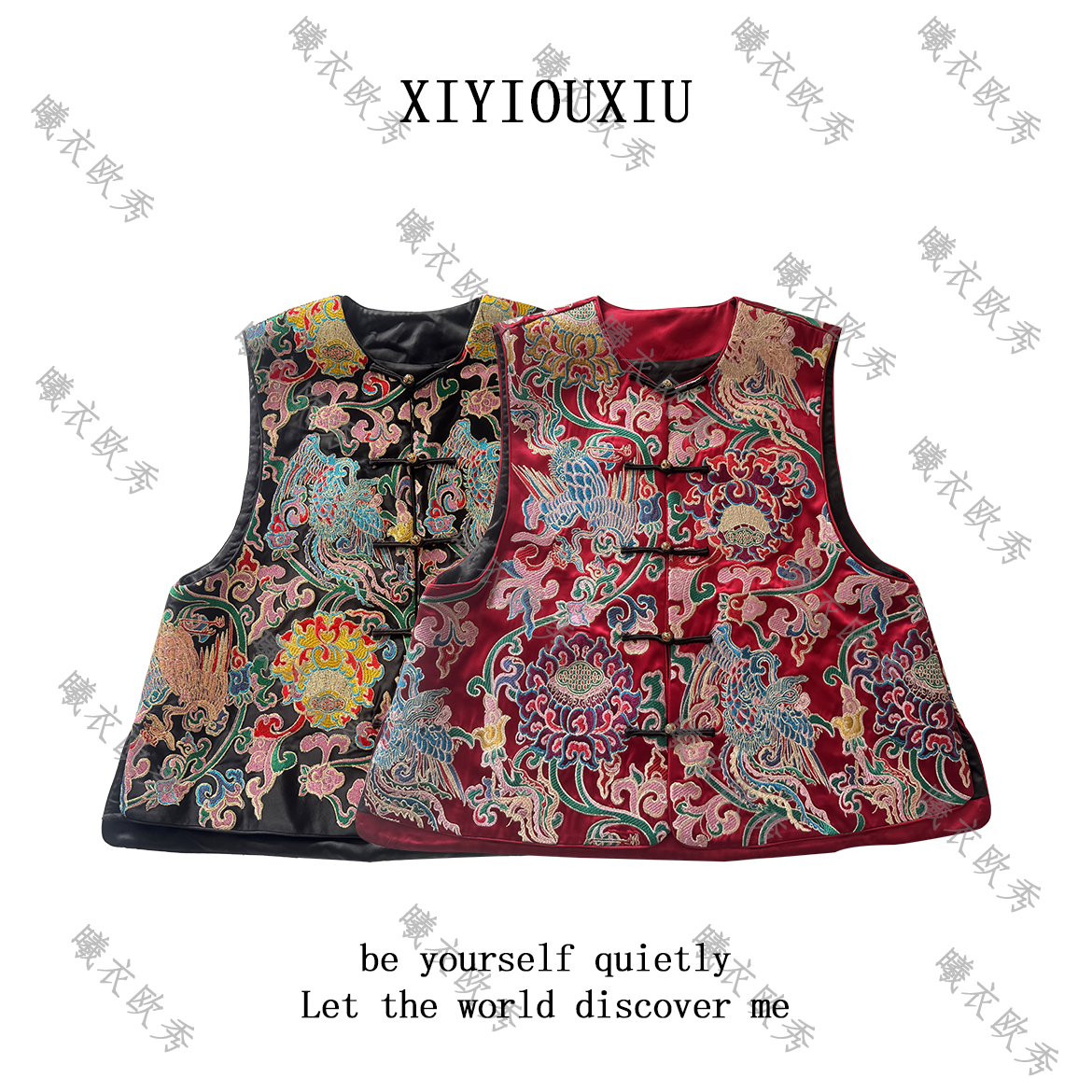 辰曦同款【欣欣向荣】高定款新中式重工刺绣醋酸马甲