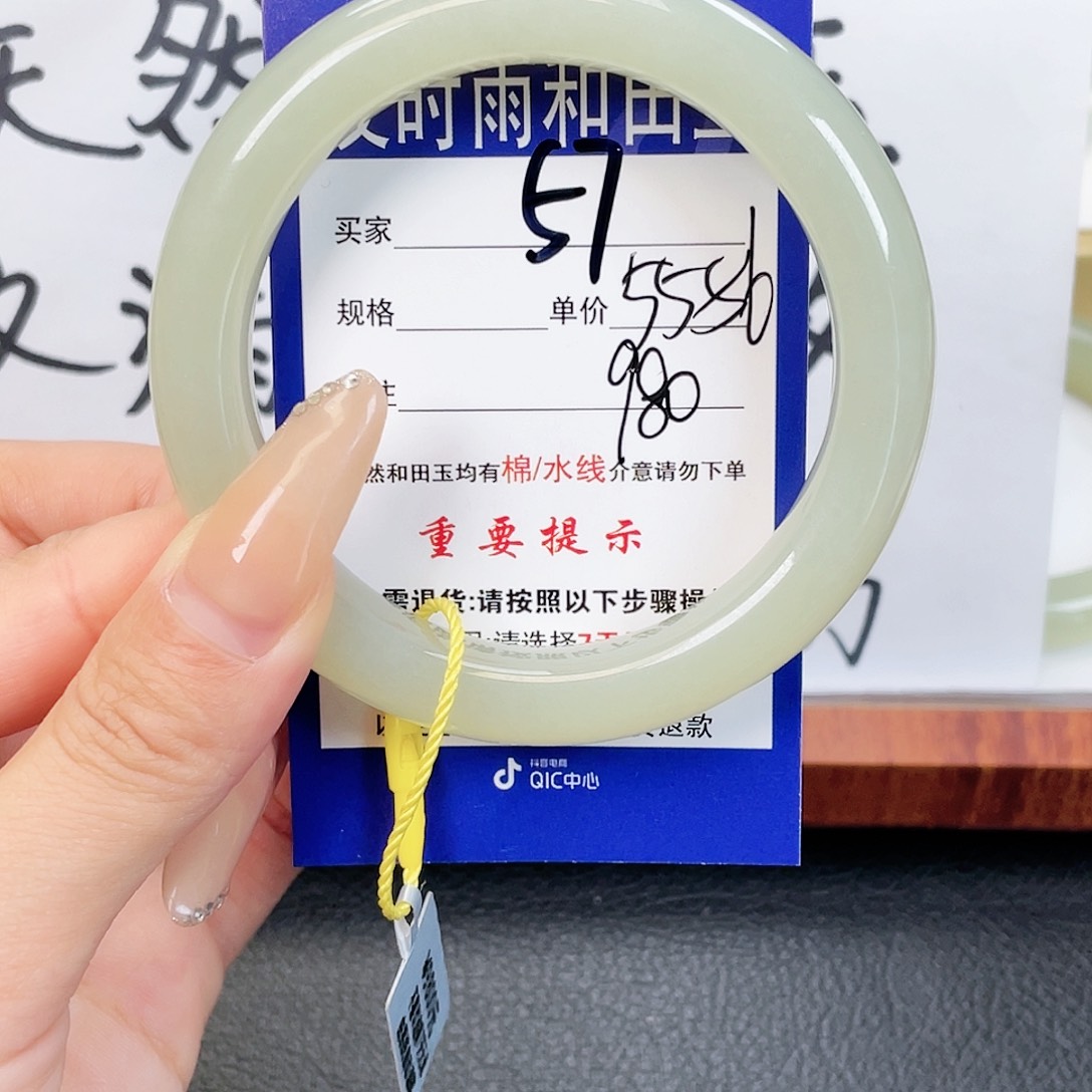 和田玉手镯未镶嵌