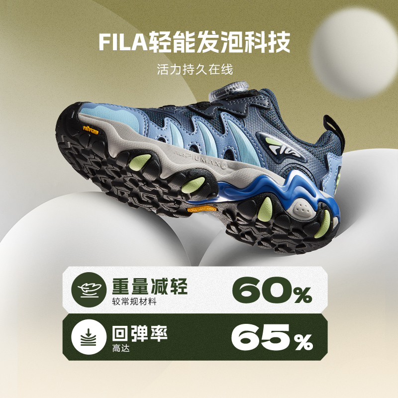 【小童虎爪5代】FILA斐乐儿新款保暖户外男童跑鞋运动鞋K14B542501F