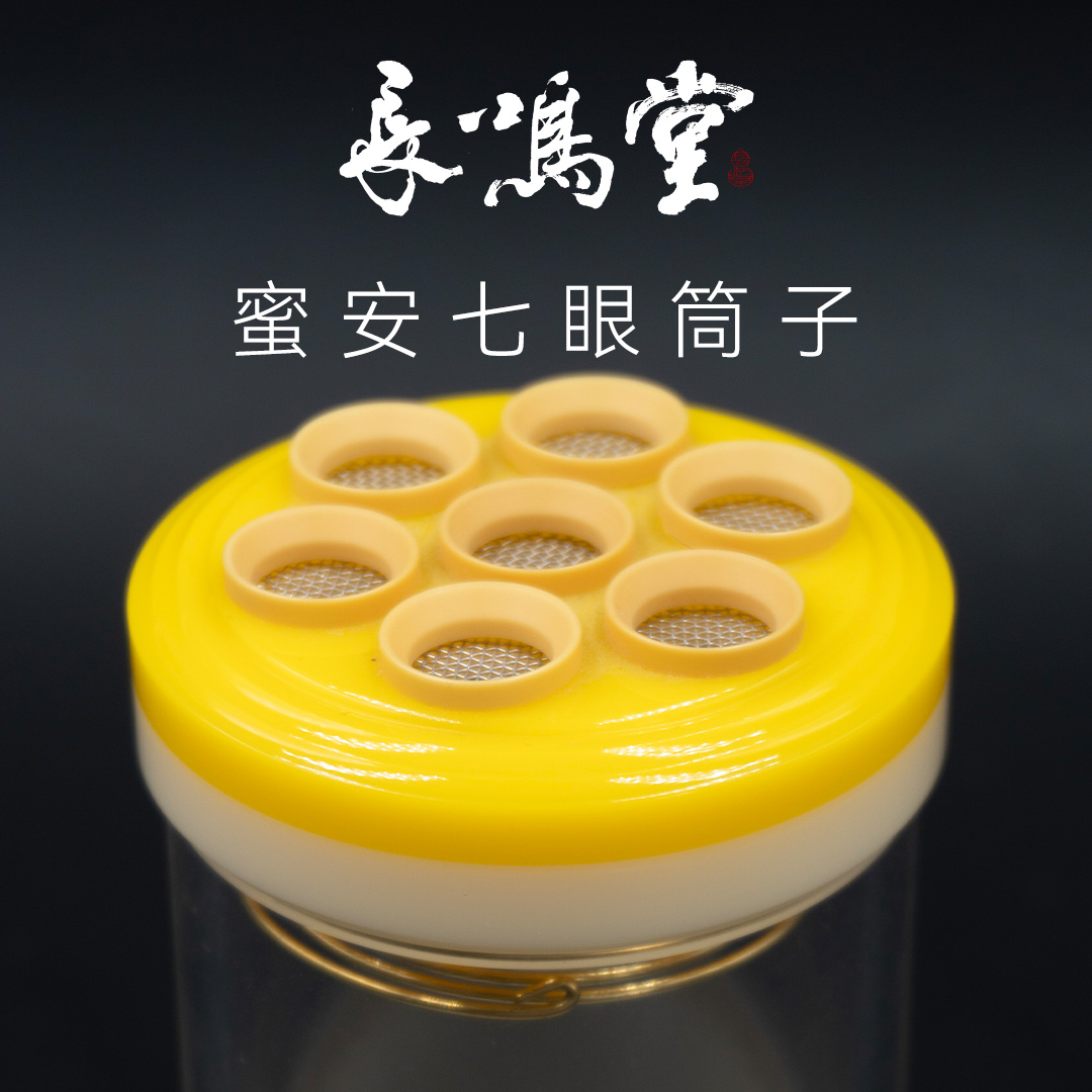 长鸣堂蜜安七眼筒子养蝈蝈等爬虫用品