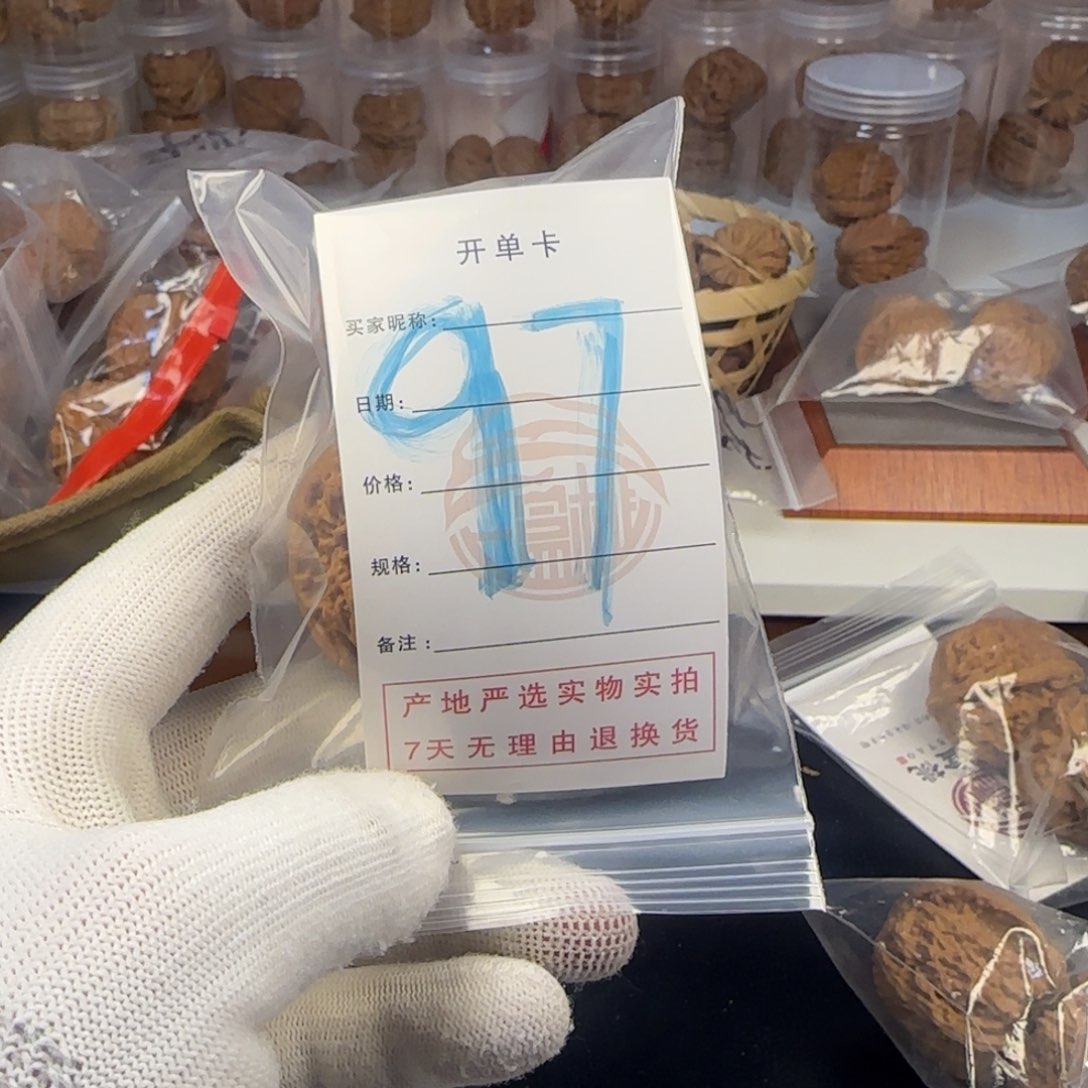 吊坠文玩核桃核桃