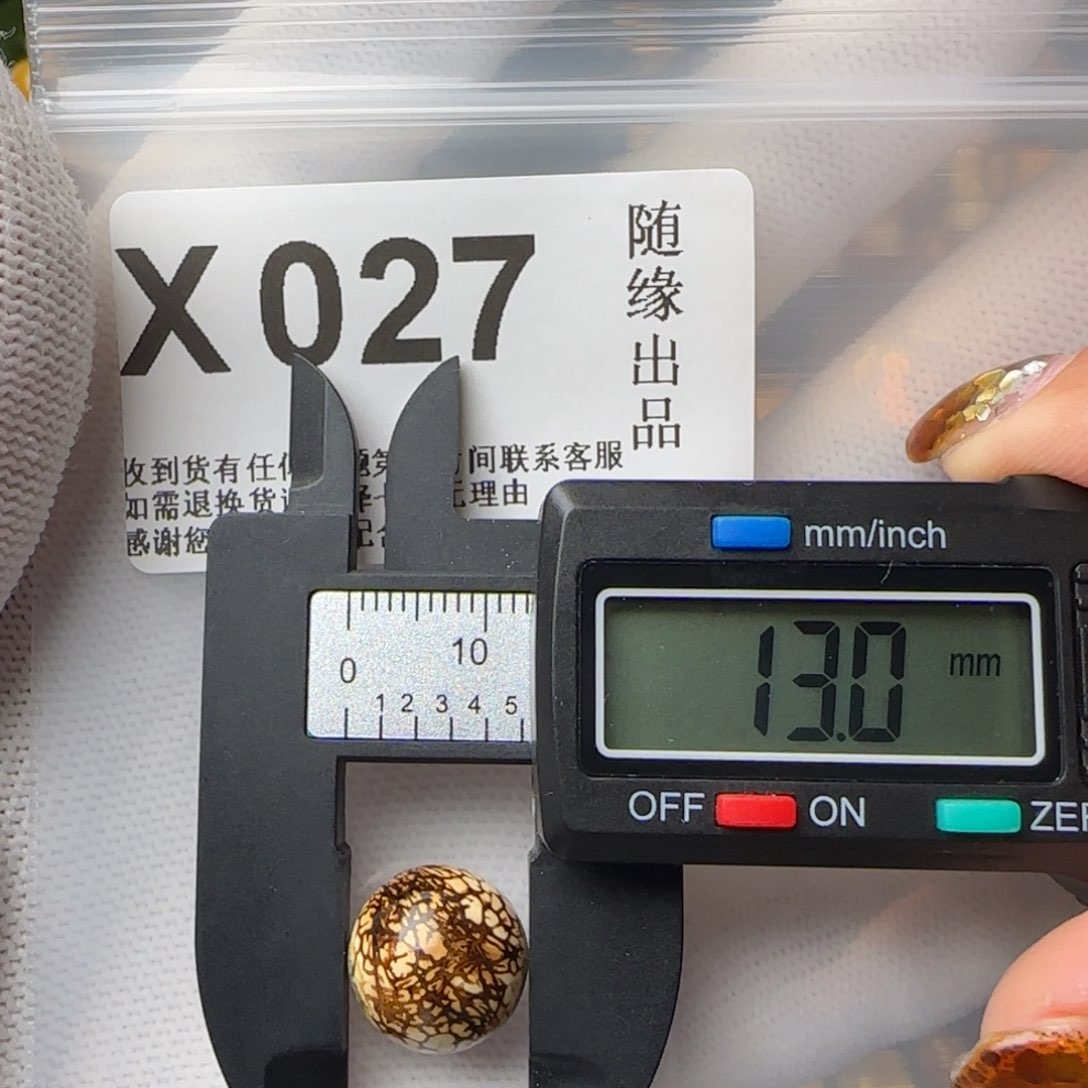 琥珀裸石未镶嵌微