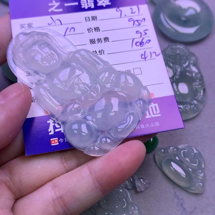颈饰未镶嵌翡翠小**?