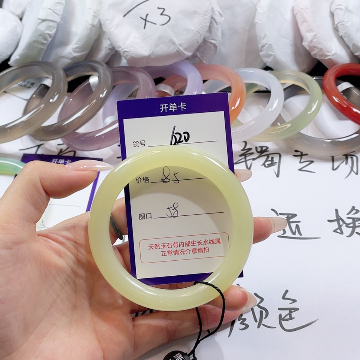 【闪购商品】玛瑙/玉髓玛瑙手镯 未镶嵌