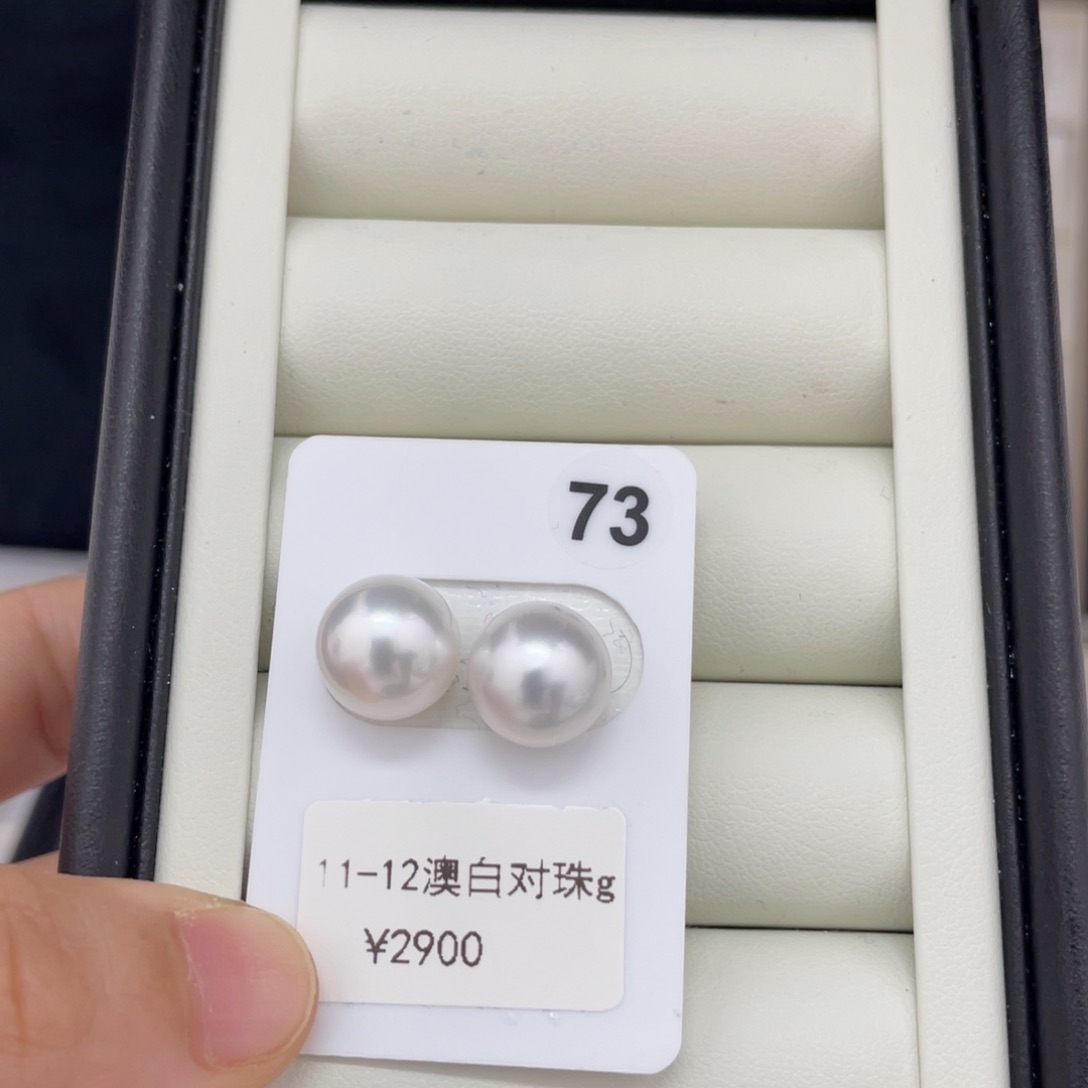 海水珍珠耳饰18K金镶嵌