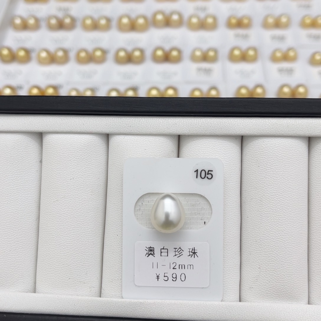 海水珍珠裸珠水滴未镶嵌