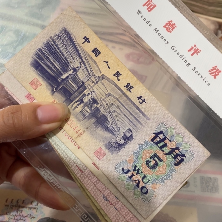 寓*第三套纺织大桥下乡各2张