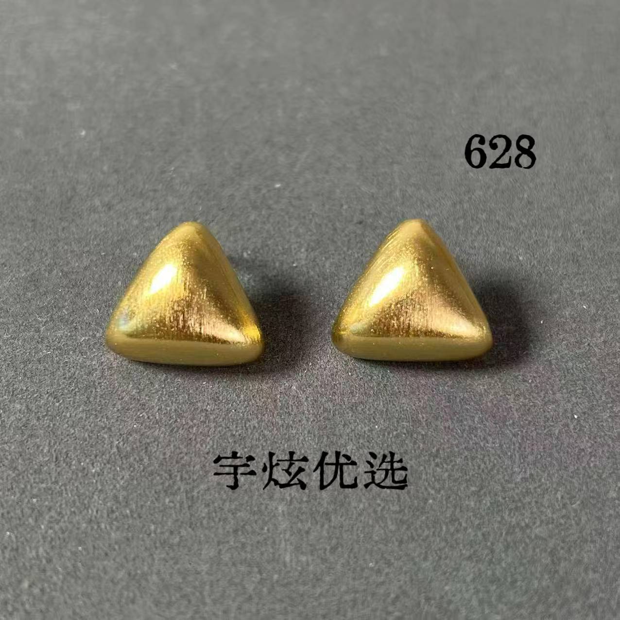 黄铜耳饰 时尚百搭耳钉金色628