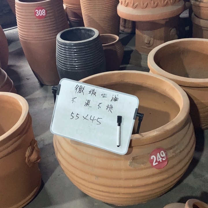 微瑕捡漏249号一个