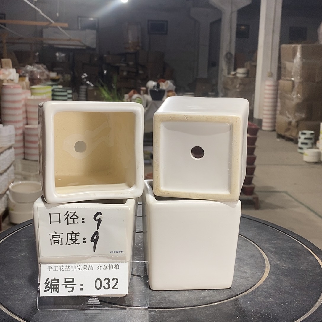 微瑕花盆-032-口9×9-4个