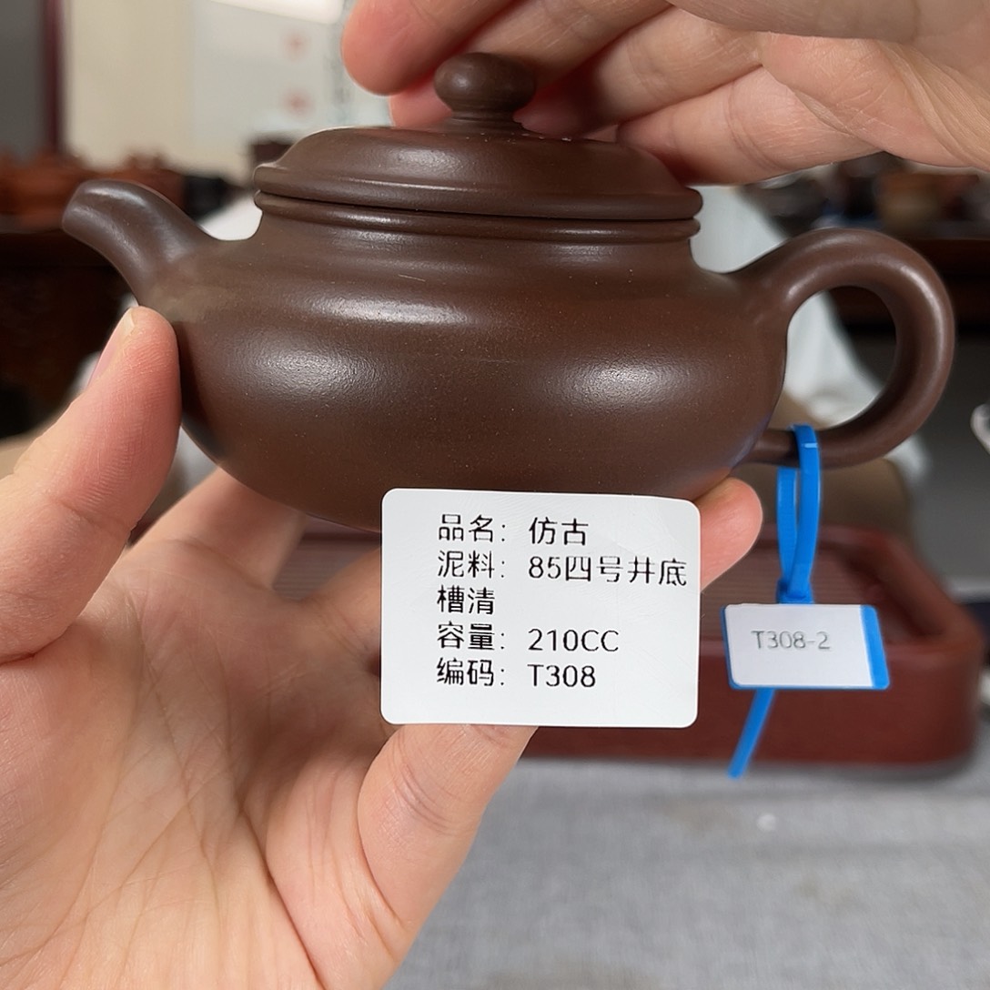 茶壶紫砂方圆紫砂