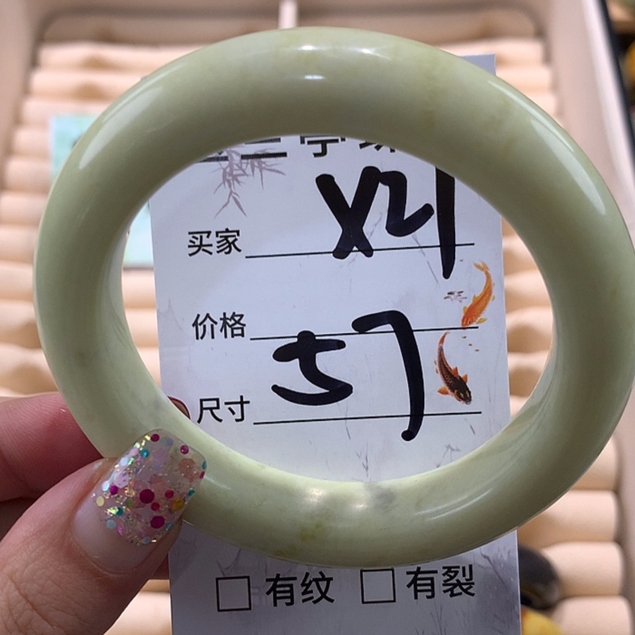 【闪购商品】蛇纹石玉手镯未镶嵌