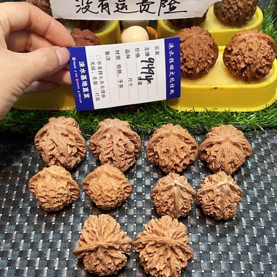 文玩核桃把件核桃大礼包5对9494