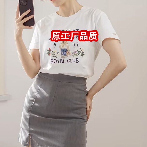 【Y101-Y150号】16号链接2025春夏新款熊熊家服饰时尚休闲百搭宽松