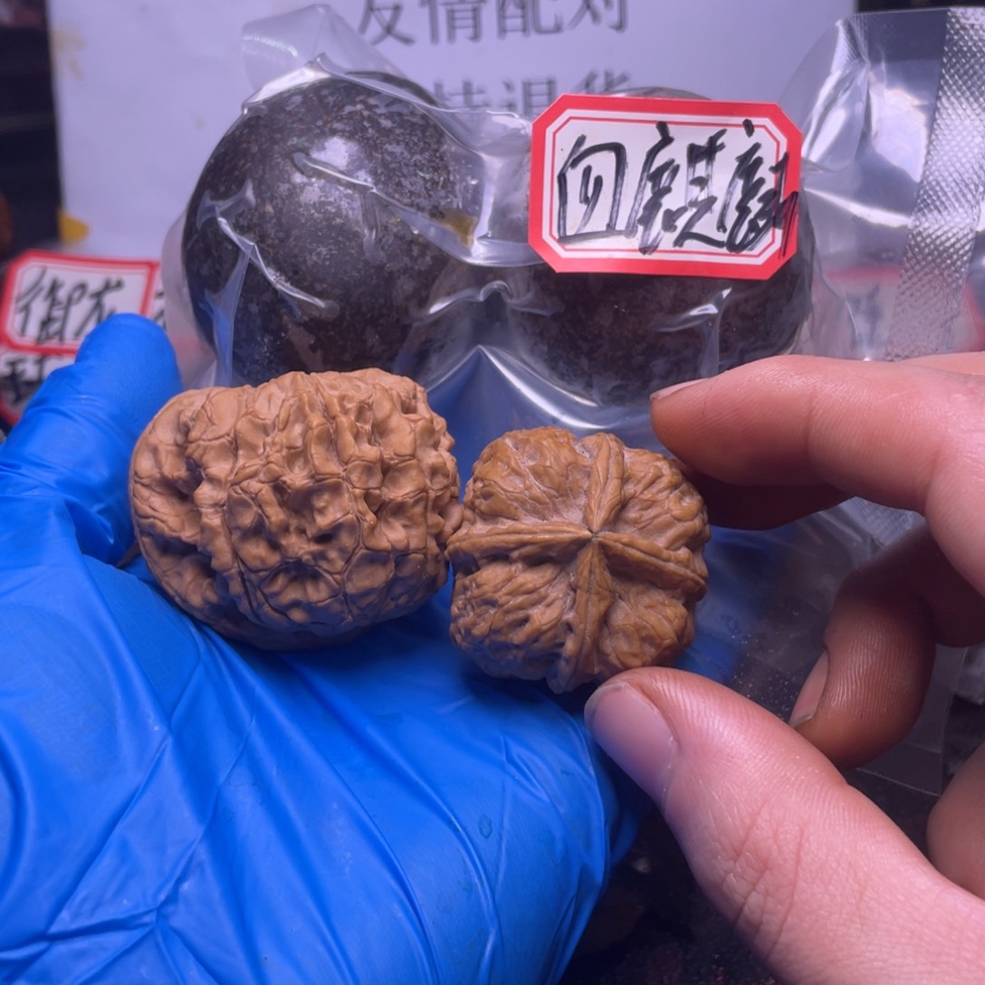 草***打把件文玩核桃文玩任