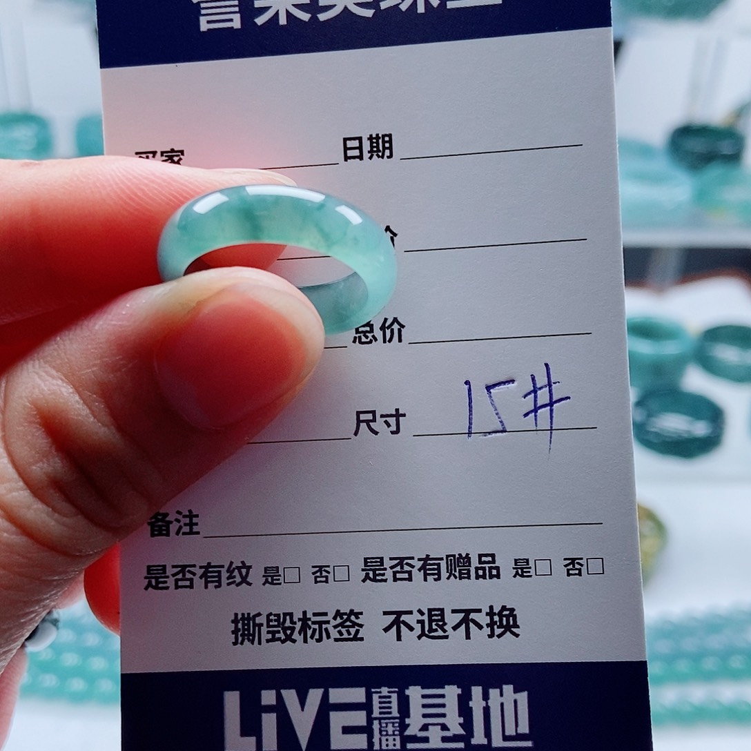 老***徐翡翠未镶嵌戒指翡翠