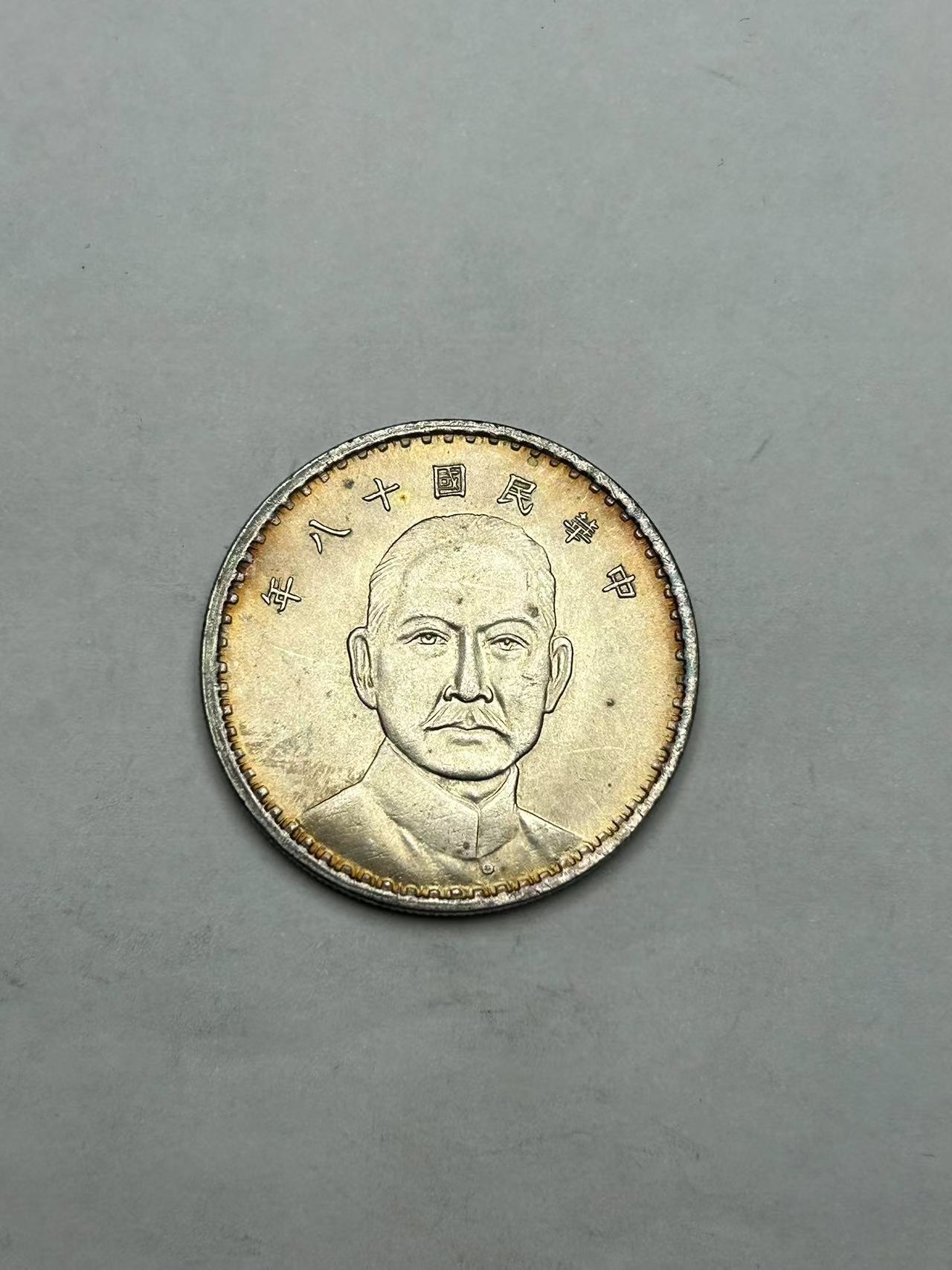 【闪购链接】MDL00267复古十八年三帆币