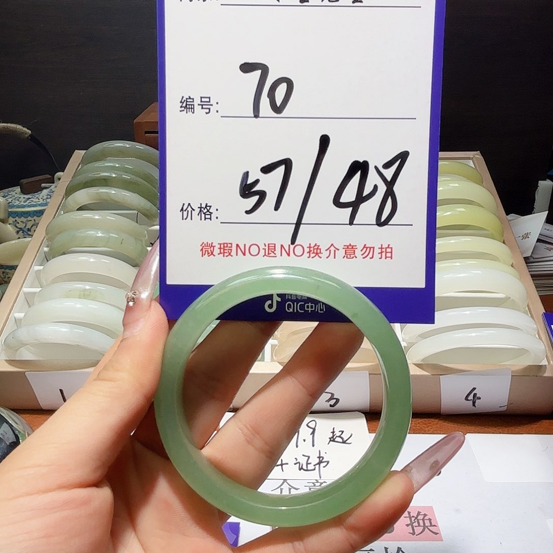 石英质玉手镯未镶嵌70