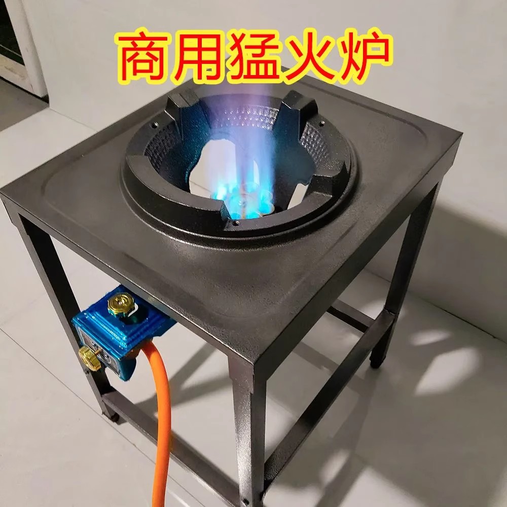 商用猛火灶液化气天然气煤气炉家用饭店爆炒摆摊单灶节能架子食堂