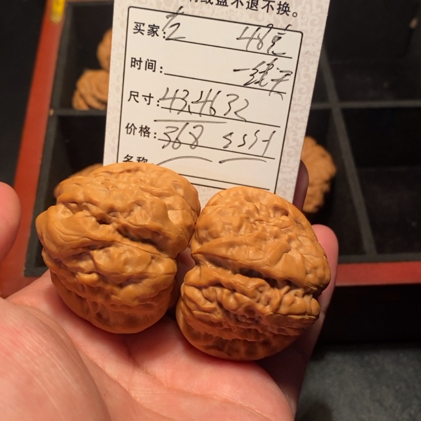 【闪购商品】文玩核桃吊坠左*眠36800000000000000