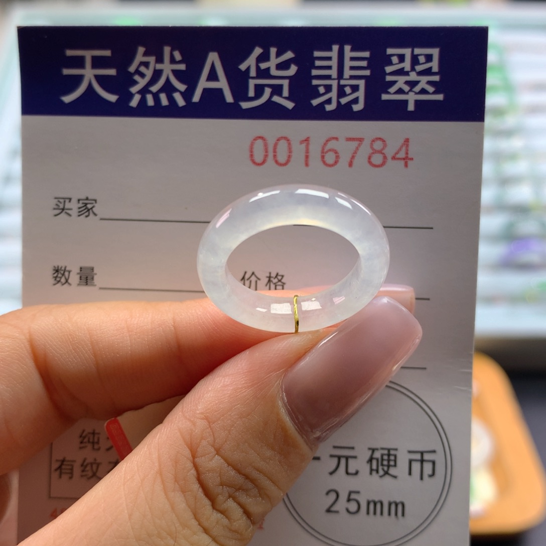 翡翠戒指未镶嵌11号