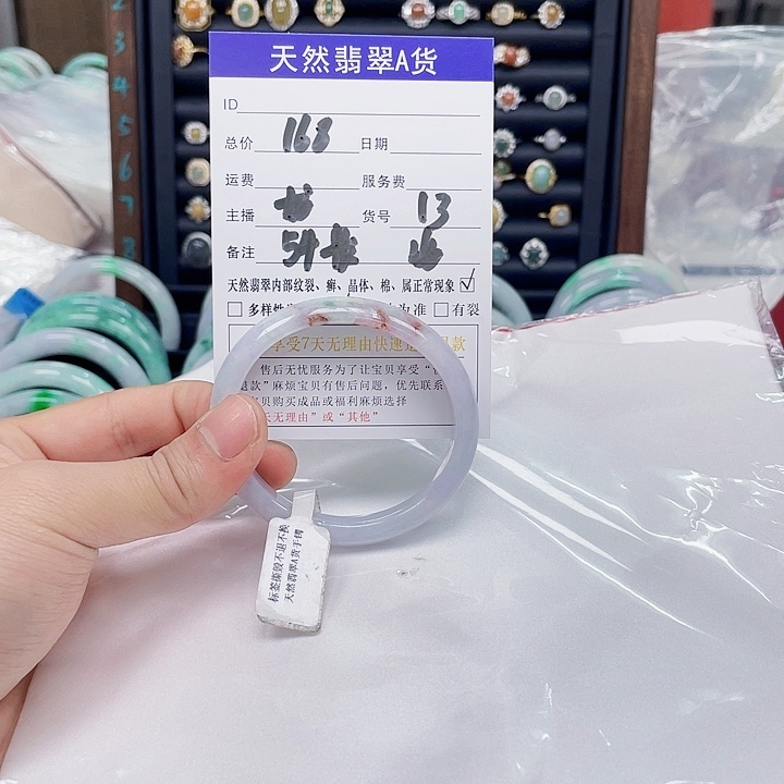 翡翠手镯未镶嵌翡翠手镯13