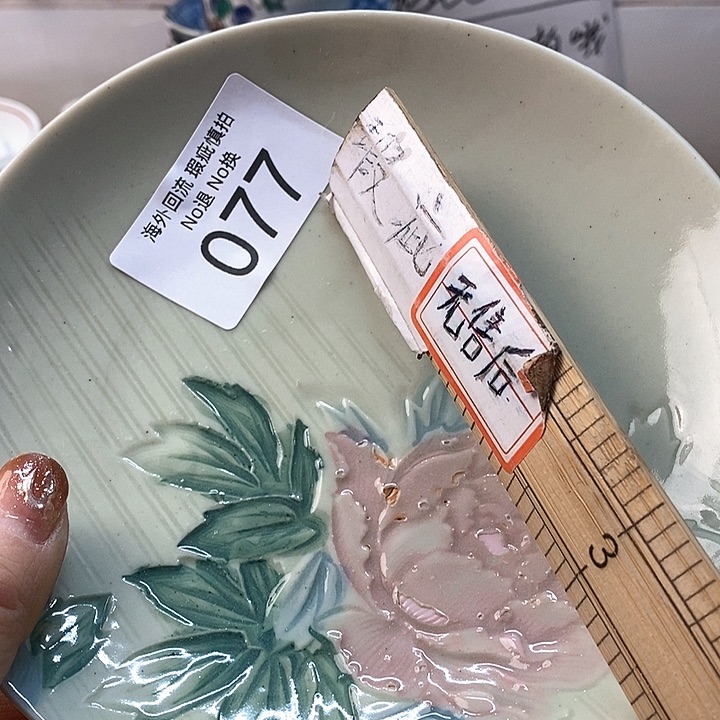 瓷片取****界啊啊啊啊啊啊啊你哈奥