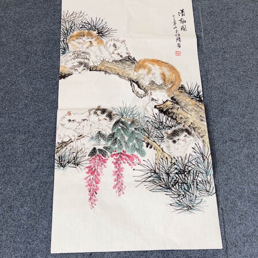 国画西楚画廊直播专用链接