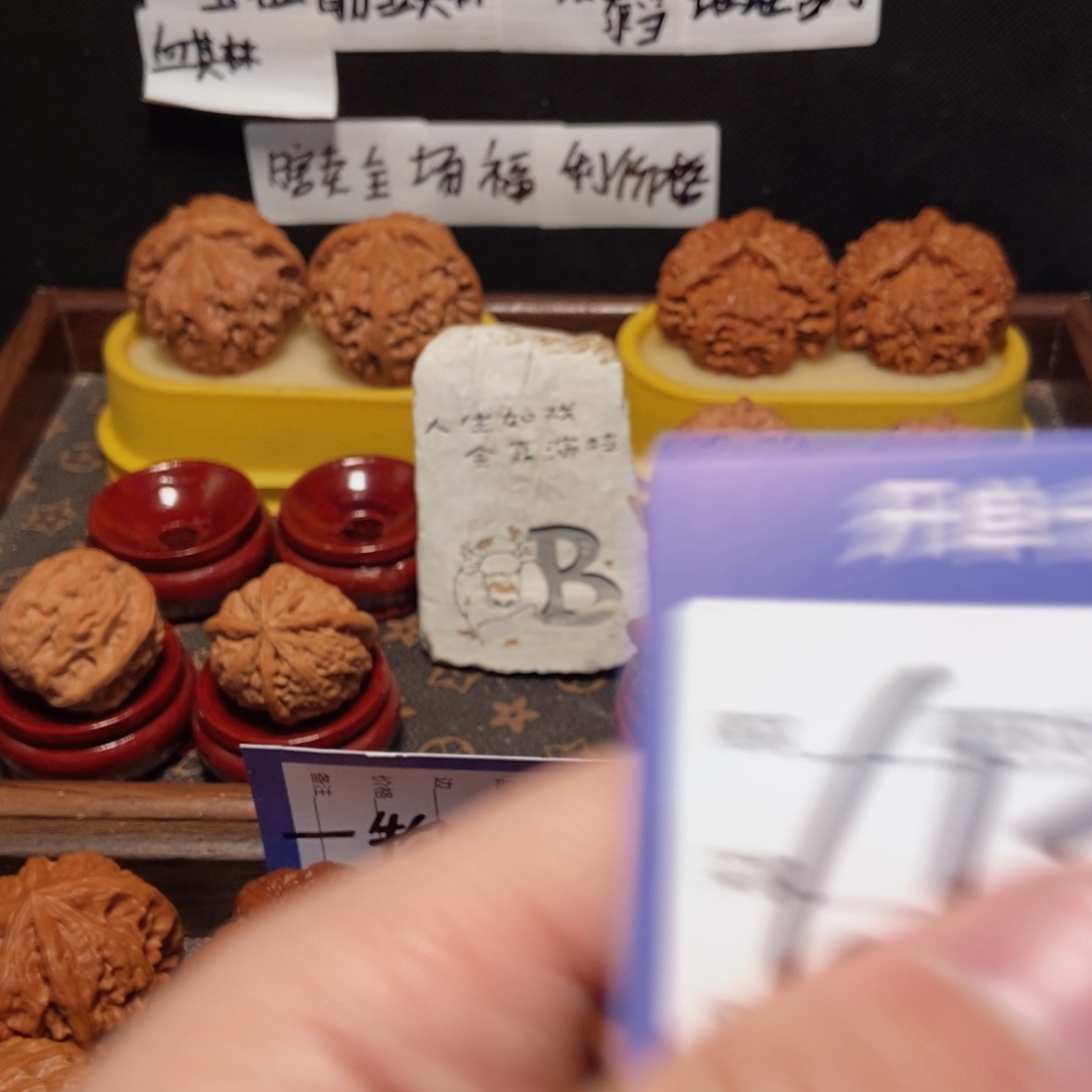 吊坠文玩核桃皇****员617