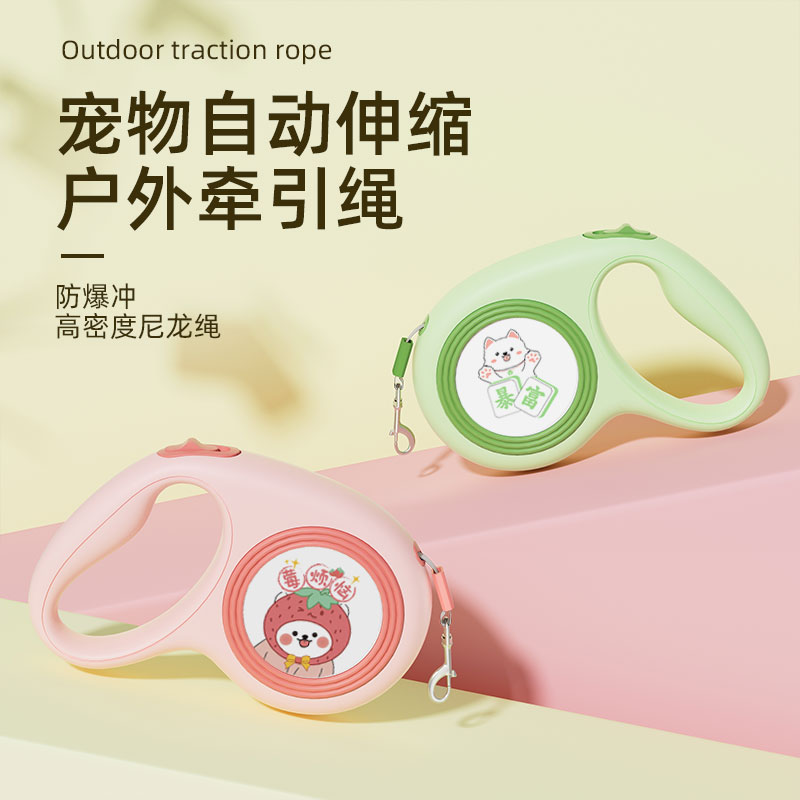 5米自动伸缩牵引绳小型犬专用小巧便携宠物狗狗比熊遛狗绳子狗链