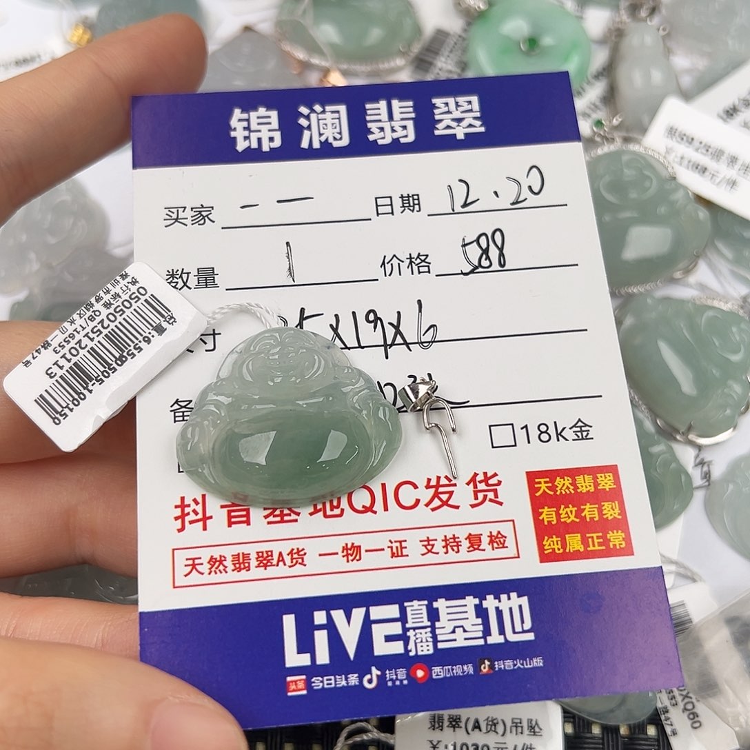 一***一翡翠银S925镶嵌颈饰佛公