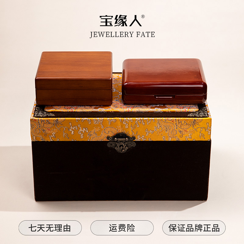 【宝缘人】三大件惊喜礼物 三件套ESCX131T-2