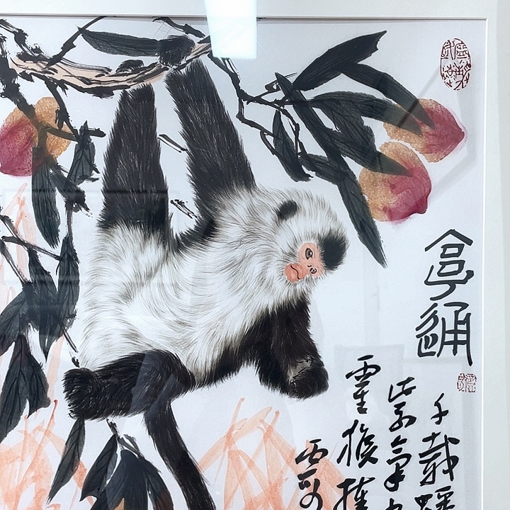 书法王老师王老师