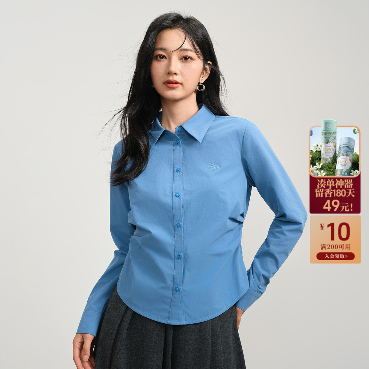 【克莱因褶光】茵曼秋冬不易皱抽褶收腰长袖衬衫职业通勤百搭衬衣