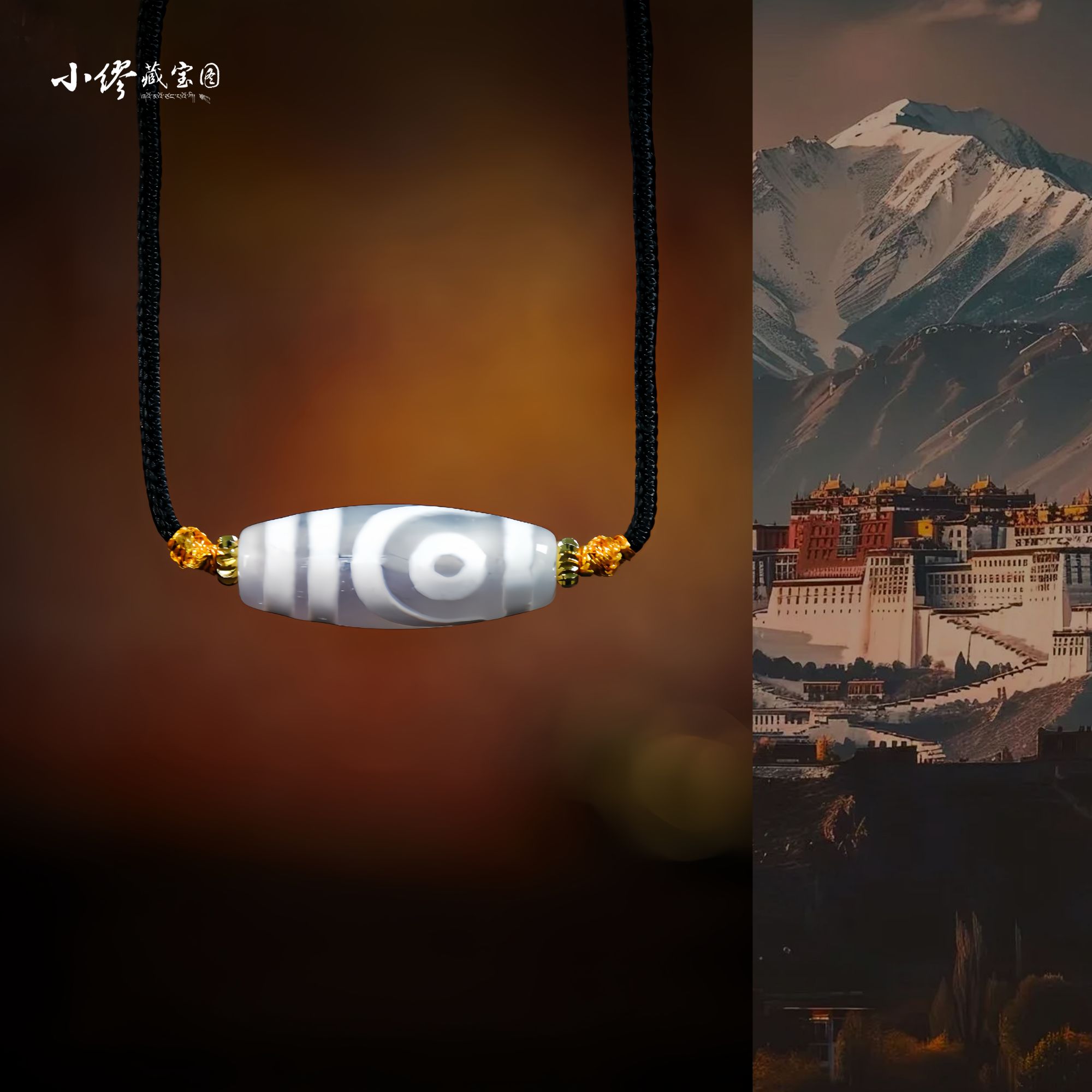 SJ2716 白豪灵光/如意二眼/灵通事业暗处/吊坠 多样性发其一