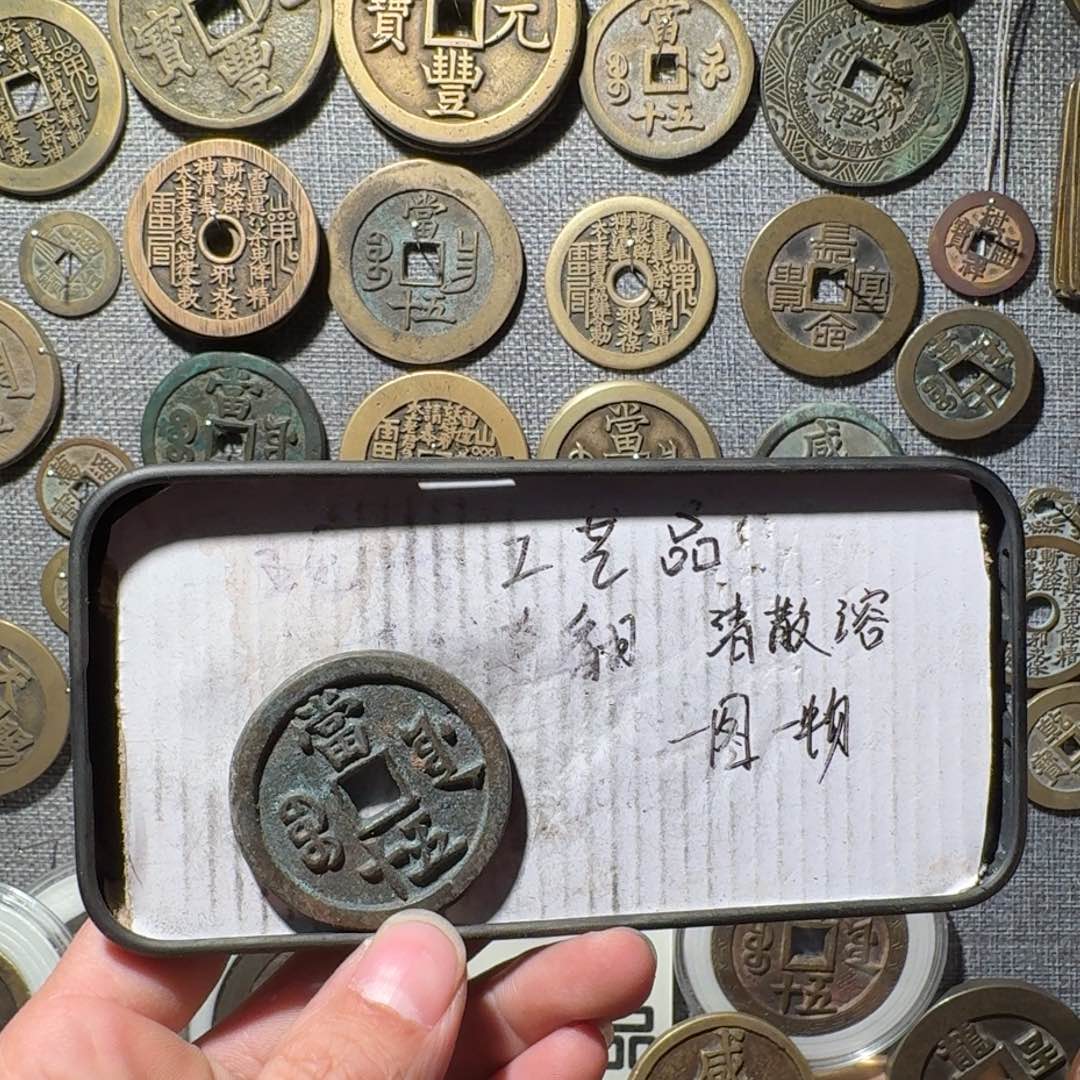 山****铜现代工艺品现代花钱