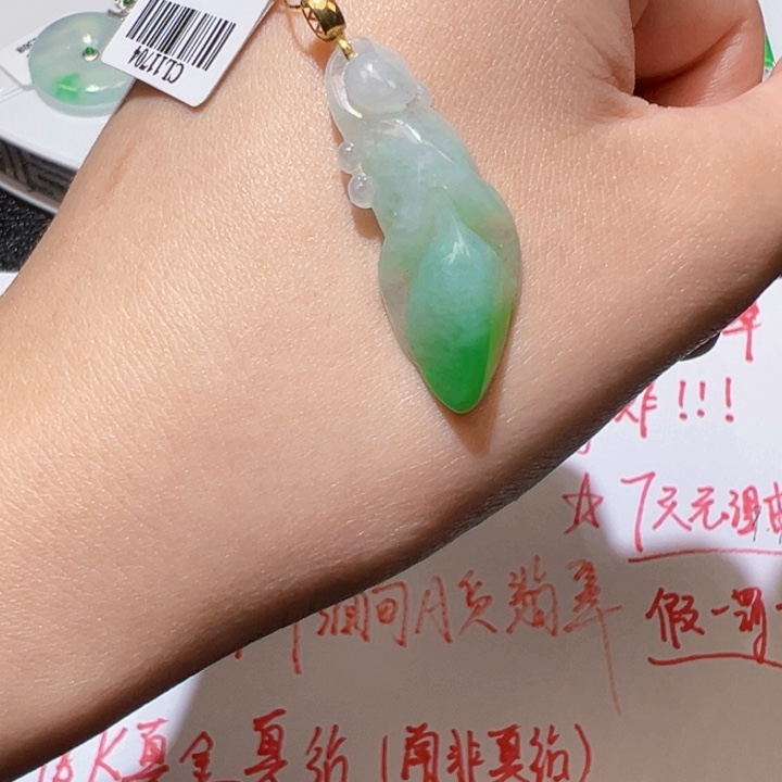 翡翠颈饰18K金镶嵌翡翠