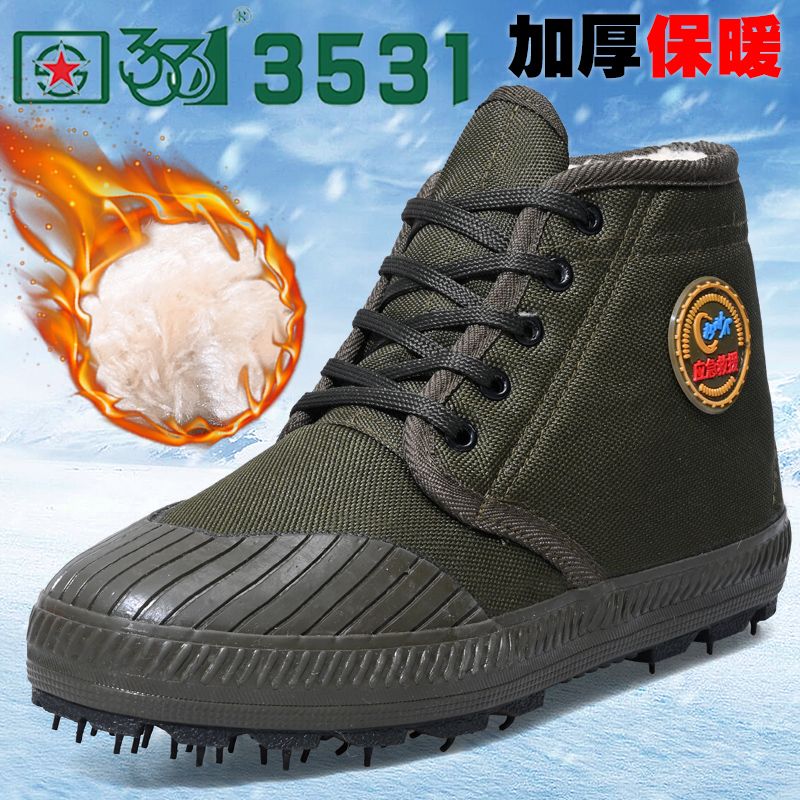 应急救援冬季雪地加厚户外帆布棉靴加绒保暖防寒防滑防水高帮棉鞋