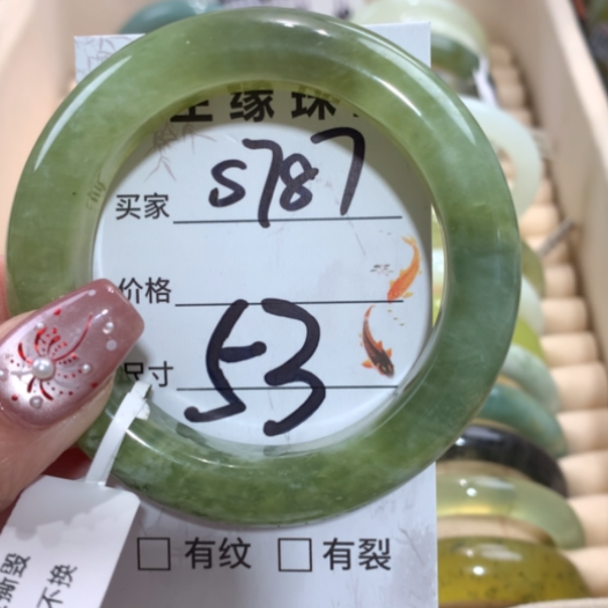 【闪购商品】合金蛇纹石玉手镯