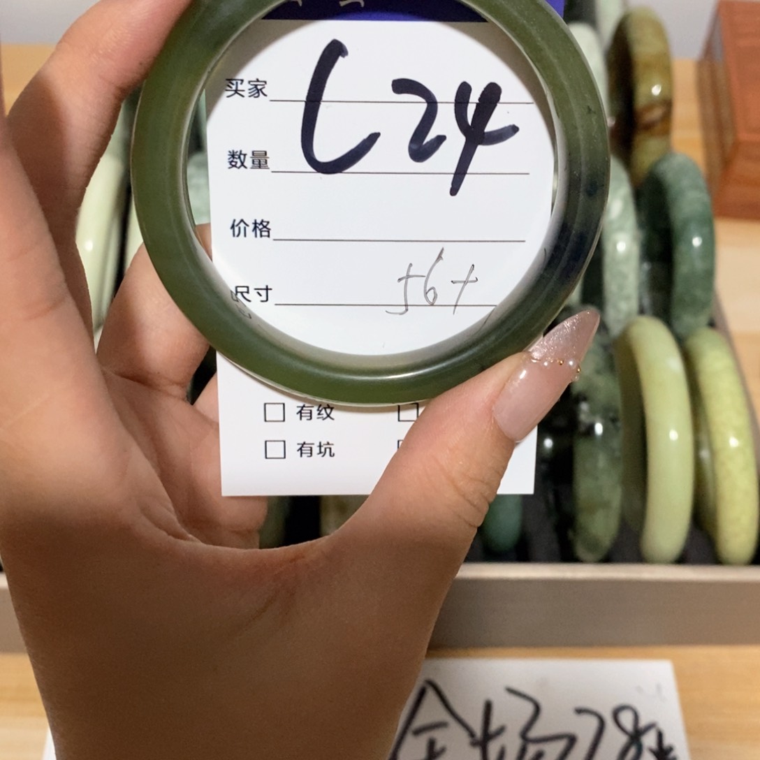 蛇纹石玉手镯未镶嵌