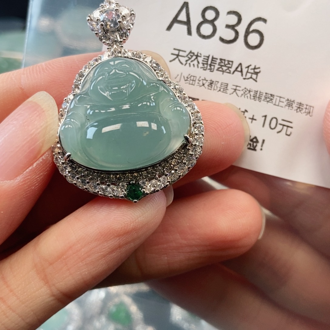 【闪购商品】翡翠吊坠(不含链)未镶嵌